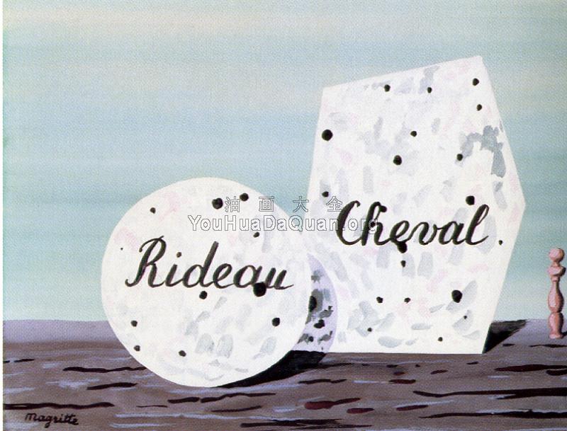 字意 - 雷内·马格里特